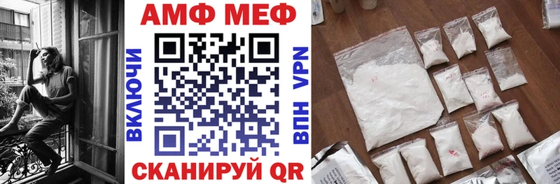 Купить закладки  Коммунар  Amphetamine 98% 