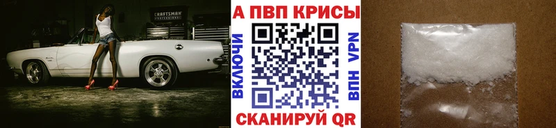 Alfa_PVP СК  Купить  Коммунар 