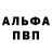 A PVP крисы CK DrThe