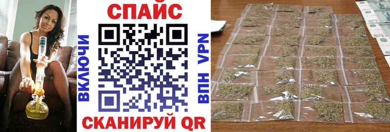 БУТИРАТ буратино  Купить закладки  Коммунар 