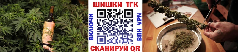 Печенье с ТГК конопля  Купить закладки  Коммунар 