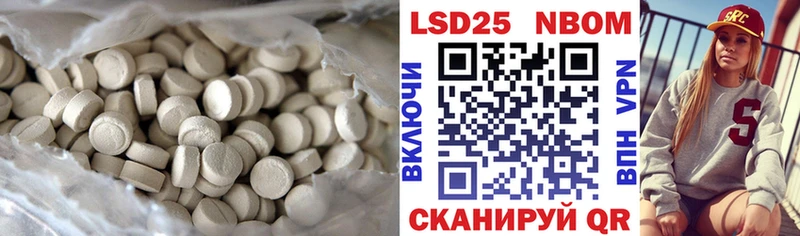Купить где  Коммунар  ЛСД экстази кислота 