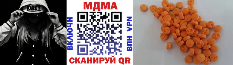 Купить закладки  Коммунар  MDMA VHQ 