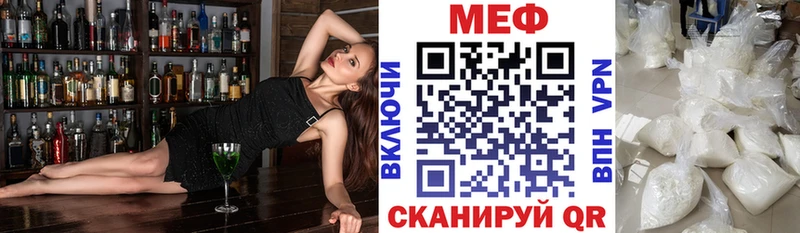 Купить закладки  Коммунар  МЯУ-МЯУ кристаллы 