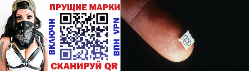Купить где  Коммунар  Наркотические марки 1500мкг 