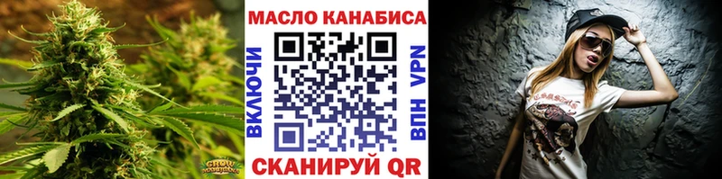 Купить закладки  Коммунар  Дистиллят ТГК жижа 