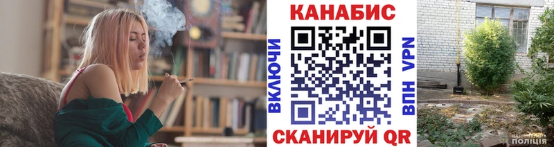 Бошки Шишки Ganja  Купить  Коммунар 